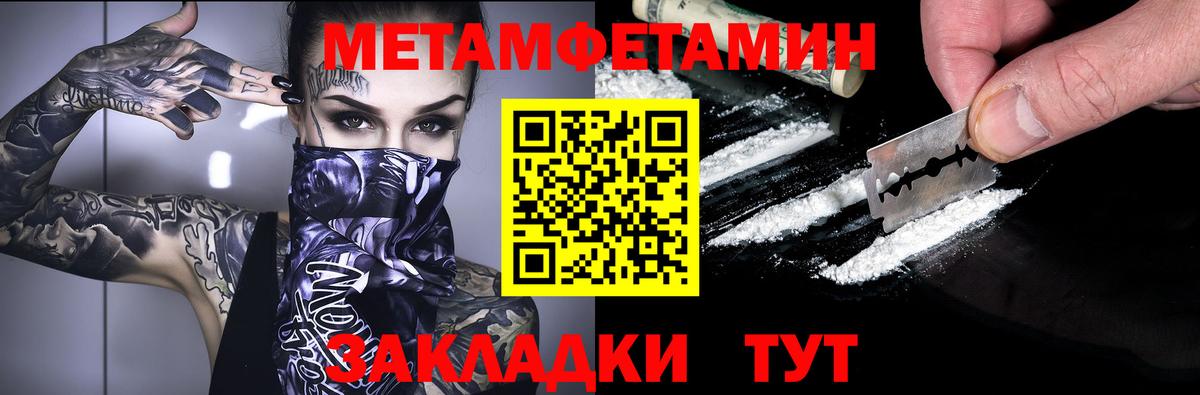 Котлас  Amphetamine  Вход с VPN  АМФ 98% 