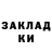 Печенье с ТГК марихуана Maksat Serikpayev