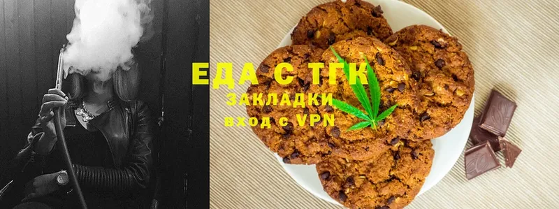 закладка  Котлас  Canna-Cookies конопля 