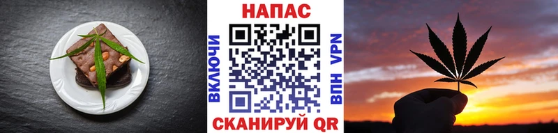 Печенье с ТГК марихуана  закладки  Котлас 