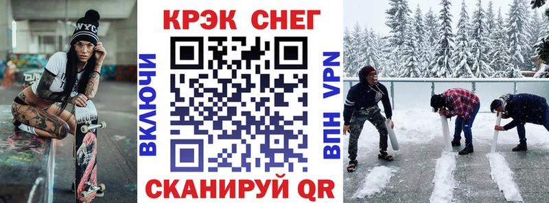 COCAIN 97%  Котлас 