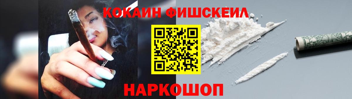 КОКАИН 99% Котлас