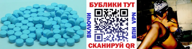мега ONION  закладки  Котлас  Ecstasy 280 MDMA 