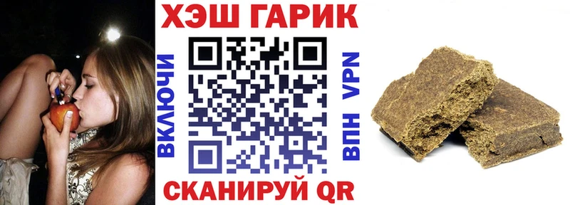 ГАШ убойный  Котлас 