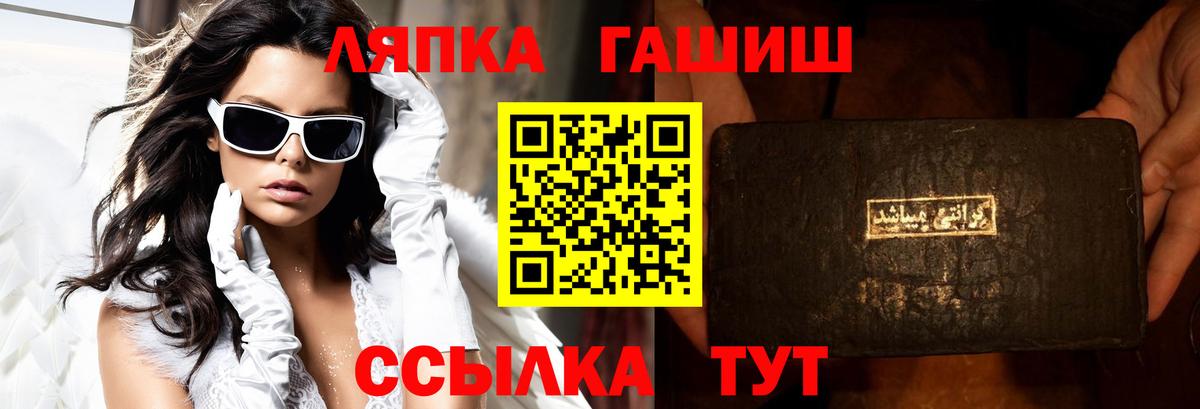 ГАШИШ  Гашиш гарик  Котлас  ГАШИШ убойный 