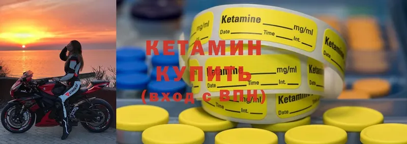 наркота  Котлас  площадка какой сайт  КЕТАМИН ketamine 