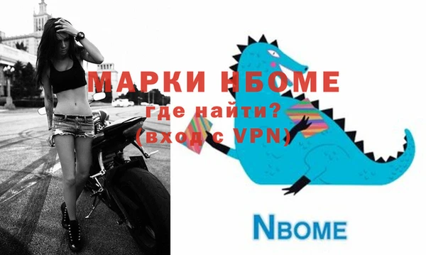 MDMA Гусиноозёрск