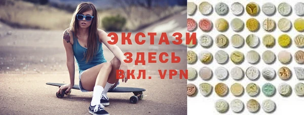 MESCALINE Покачи