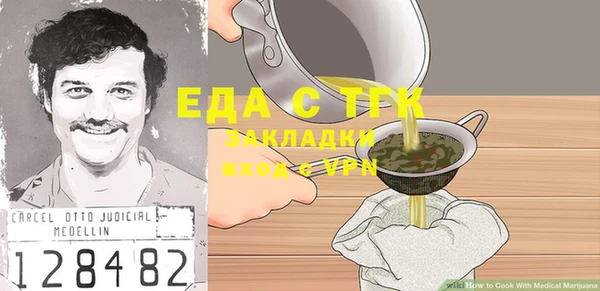 гашишное масло Покров
