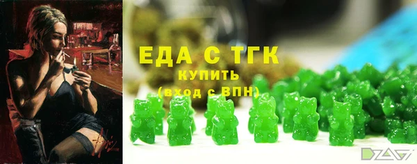 прущие грибы Пересвет