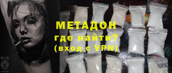 амф Грязи