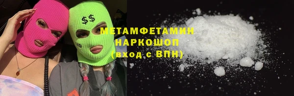 2c-b Покровск