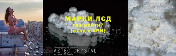 MESCALINE Покачи
