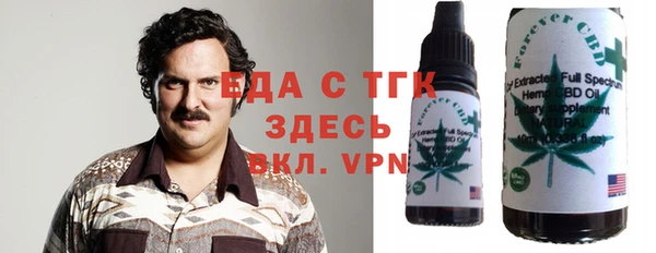 MESCALINE Покачи