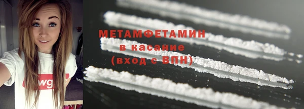 COCAINE Гусев