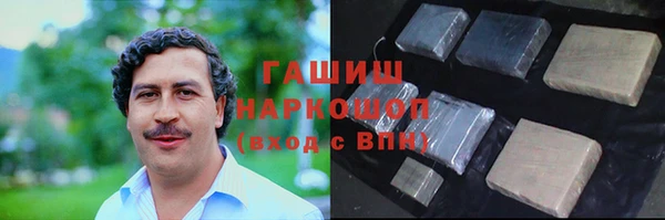 гашишное масло Покров