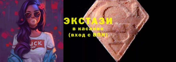 гашишное масло Покров