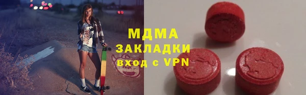 первитин Костерёво