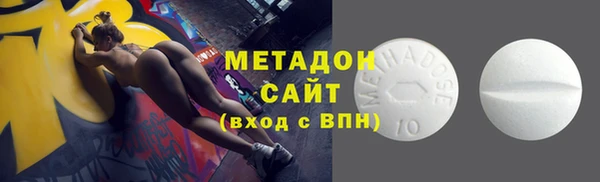 гашишное масло Покров