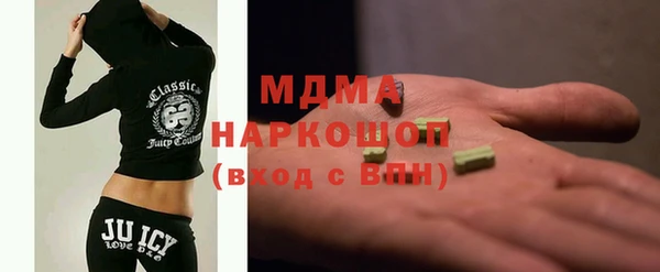 марки lsd Пестово