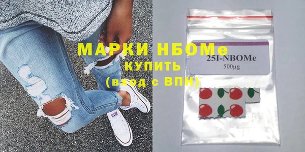 MESCALINE Покачи
