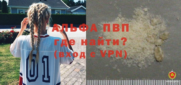 эйфоретик Переславль-Залесский