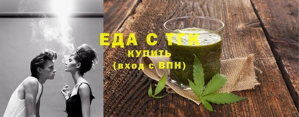 эйфоретик Переславль-Залесский