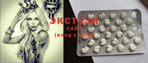 ПСИЛОЦИБИНОВЫЕ ГРИБЫ Губаха