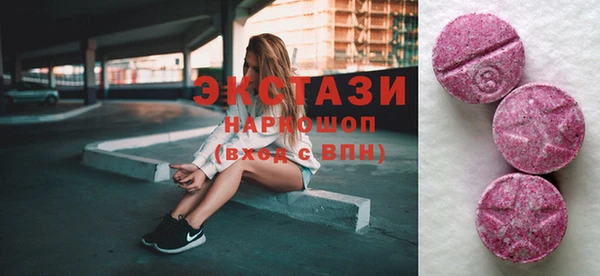 эйфоретик Переславль-Залесский