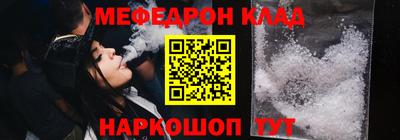 кокаин перу Беслан