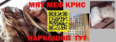 твердый Бийск