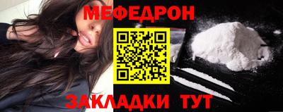 винт Гусь-Хрустальный