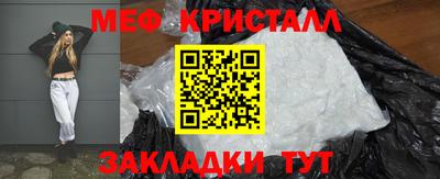 каннабис Гусиноозёрск