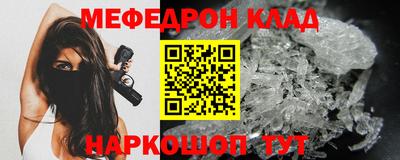 винт Гусь-Хрустальный