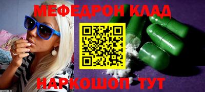 кокаин перу Беслан