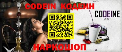 кокаин перу Беслан