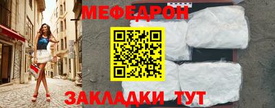 MESCALINE Берёзовский