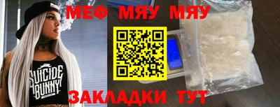 каннабис Гусиноозёрск