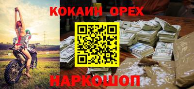 каннабис Гусиноозёрск