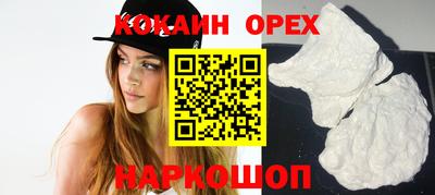 винт Гусь-Хрустальный