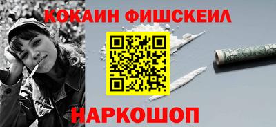 каннабис Гусиноозёрск