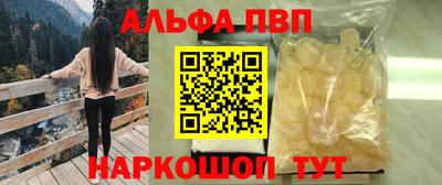 винт Гусь-Хрустальный