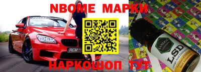 твердый Бийск