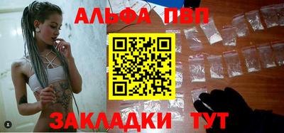 твердый Бийск