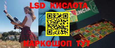 каннабис Гусиноозёрск