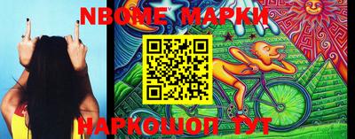 твердый Бийск