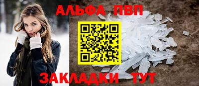 винт Гусь-Хрустальный