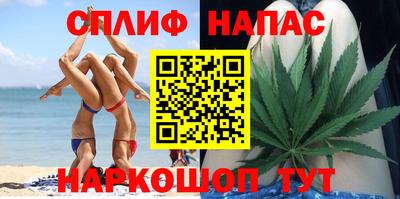 каннабис Гусиноозёрск