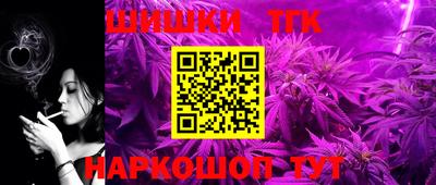 винт Гусь-Хрустальный