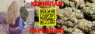 каннабис Гусиноозёрск